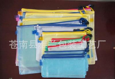 全网热销 1.53元零售价引领网格拉链袋新潮流，揭秘塑料制品的价值与创新